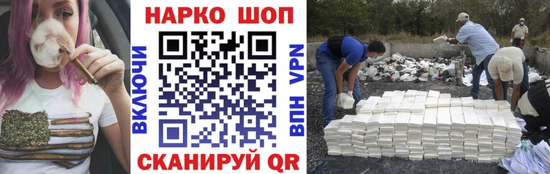 Купить Alpha PVP  COCAIN  Галлюциногенные грибы  Марихуана  ГАШ  Меф мяу мяу  Ишим