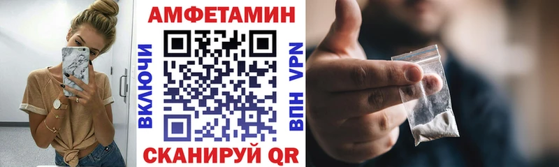 Амфетамин 98%  Купить  Ишим 