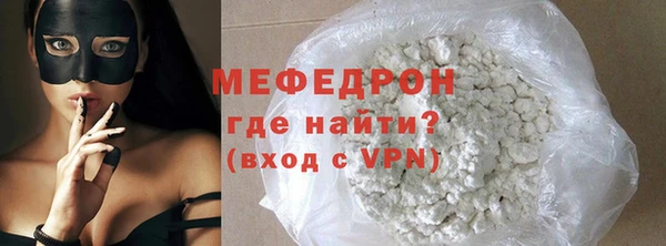 таблы Дмитровск