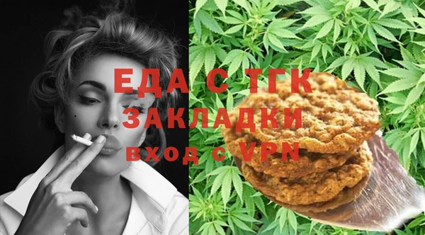 таблы Дмитровск