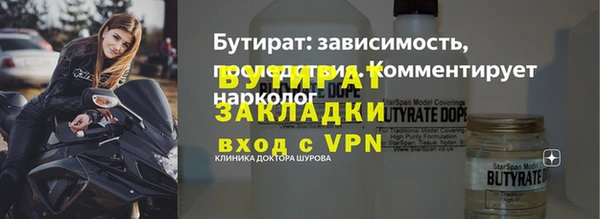 таблы Дмитровск