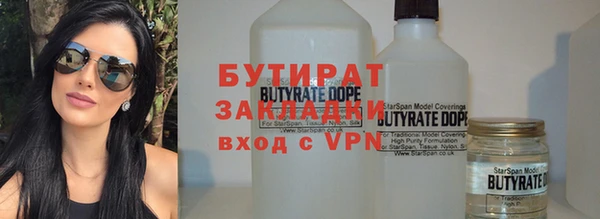 бутик Дмитриев