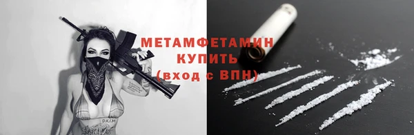 таблы Дмитровск
