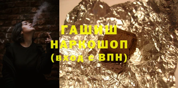 таблы Дмитровск