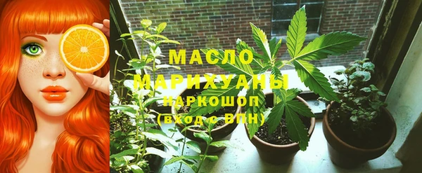 таблы Дмитровск