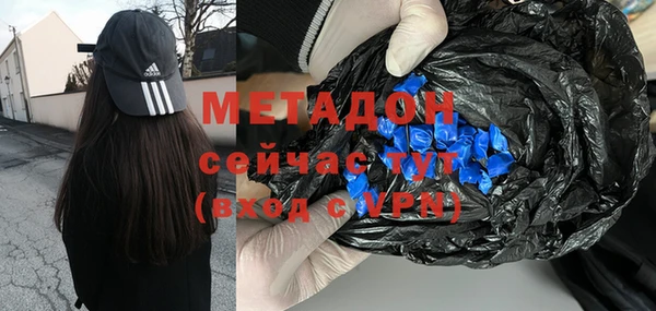 бутик Дмитриев