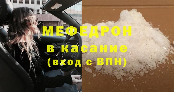 таблы Дмитровск