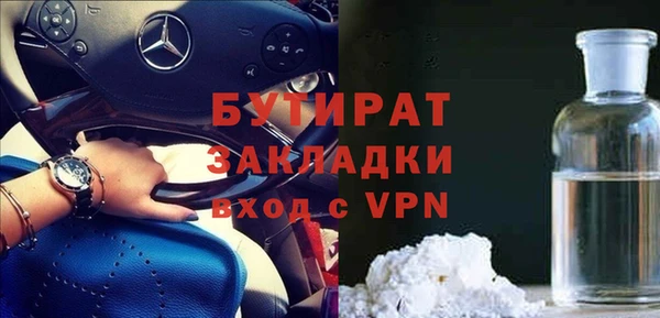 таблы Дмитровск