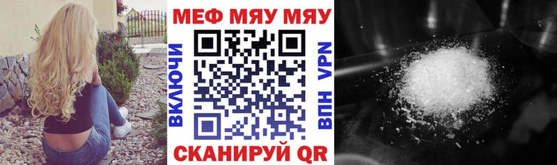Купить где  Ишим  МЕФ кристаллы 