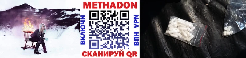 Купить закладки  Ишим  МЕТАДОН белоснежный 