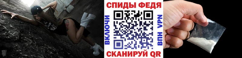 Купить где  Ишим  Метамфетамин пудра 