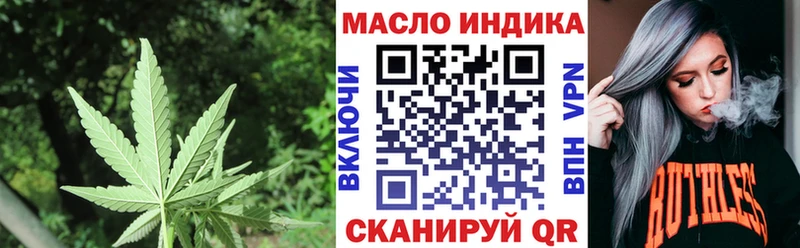 Купить  Ишим  Дистиллят ТГК концентрат 